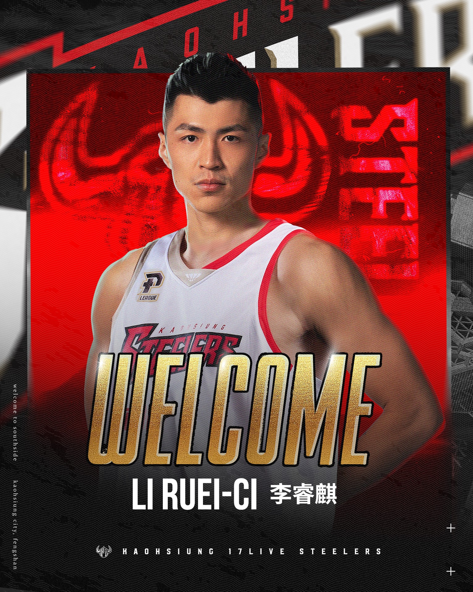 遇車禍註銷不氣餒　李睿麒加盟鋼鐵人