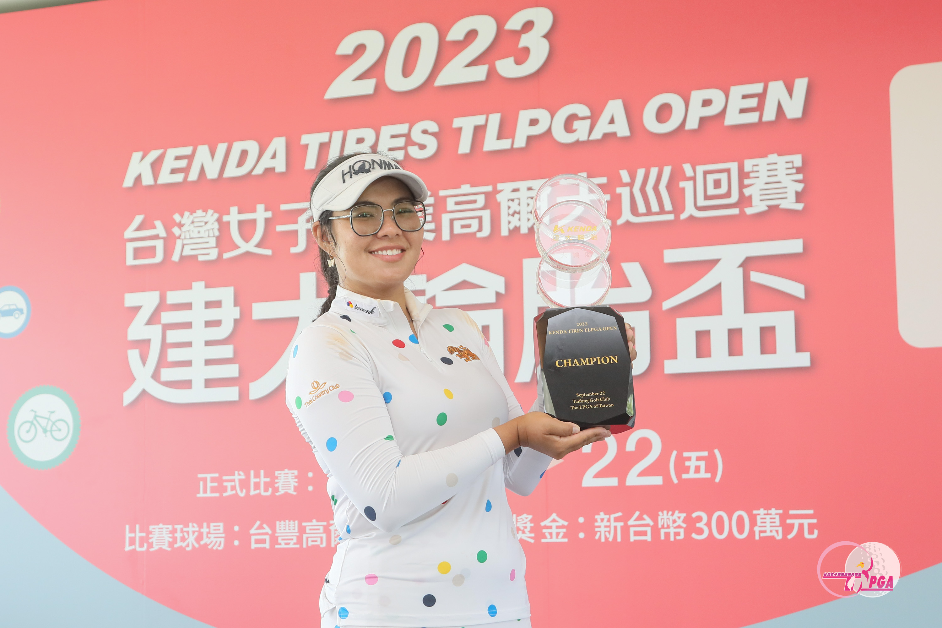 TLPGA建大輪胎盃高球賽　泰國選手喬雷達封后
