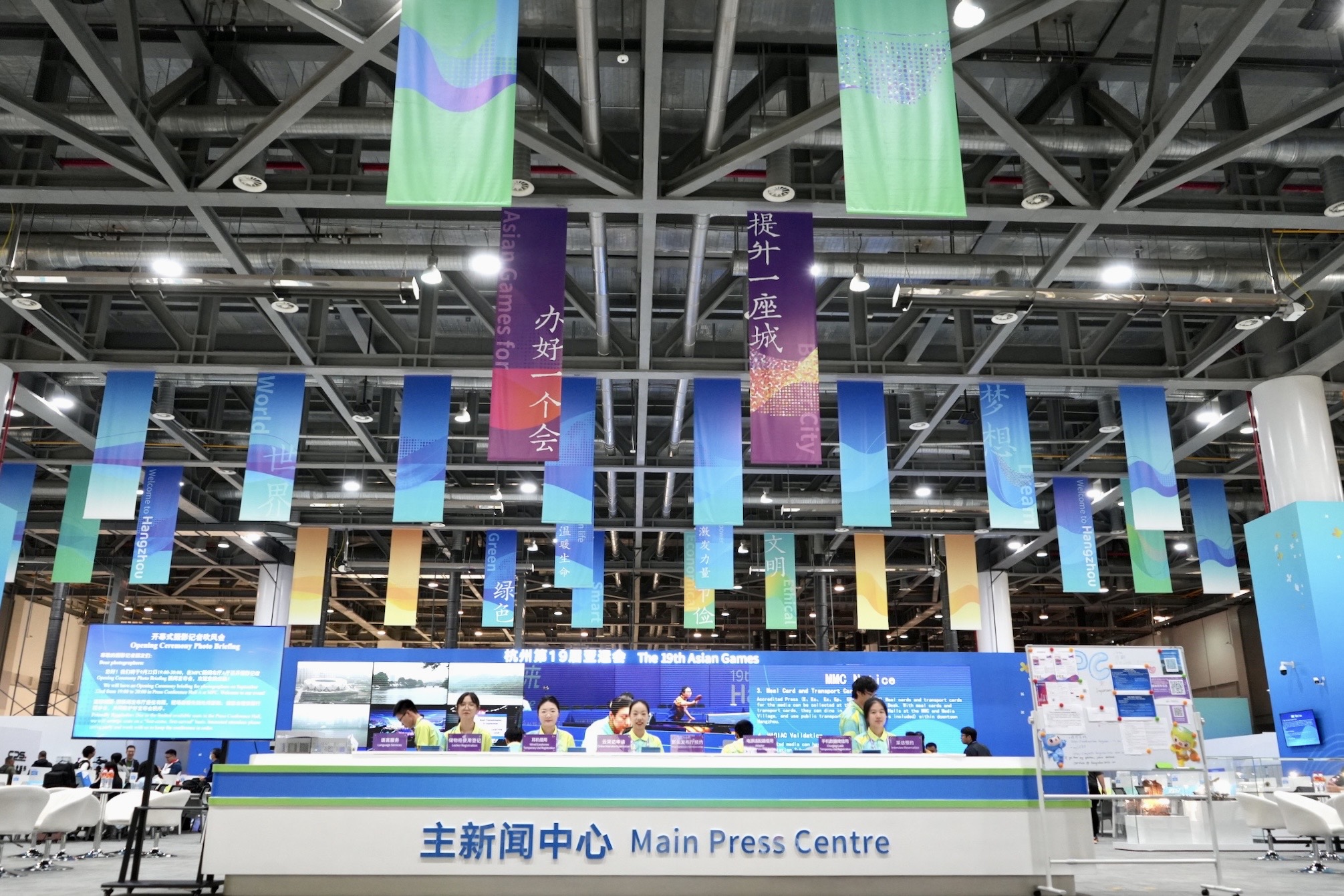 杭州亞運》本屆首金出爐　中國鄒佳琪、邱秀萍划船奪金