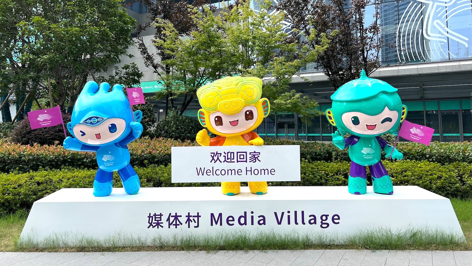 杭州亞運》媒體村工作人員　盼入住客人多留言激勵和指教