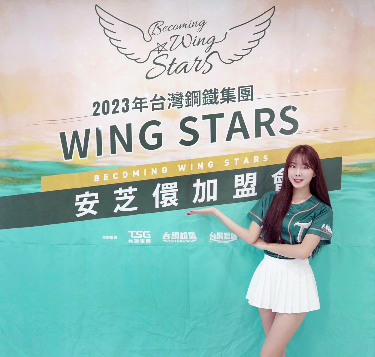 台鋼雄鷹初代啦啦隊最強外掛 韓「國民女神」安芝儇確定加入 - 棒球 - TSNA體育新聞團隊