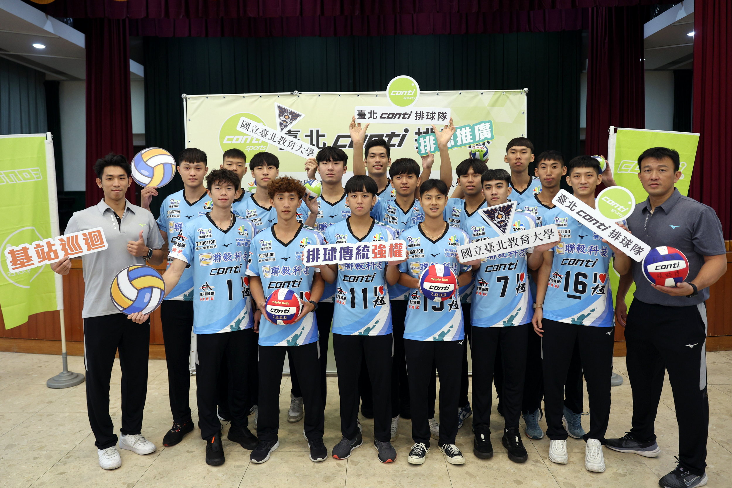 北市府冠名　新球季以台北Conti出賽企排
