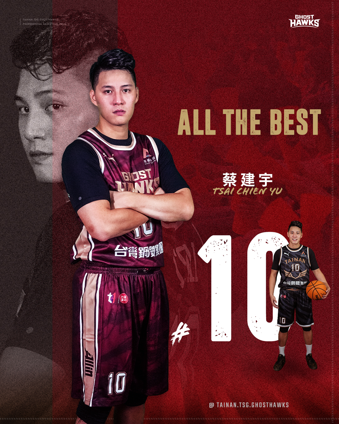 蔡建宇合約期滿　台鋼獵鷹確定不續約