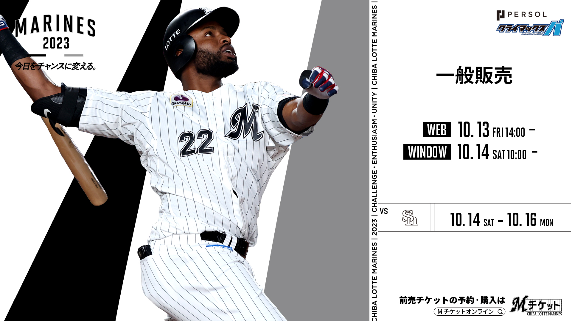 首局挨打2轟軟銀又「誤事」　高潮系列賽首輪羅德聽牌