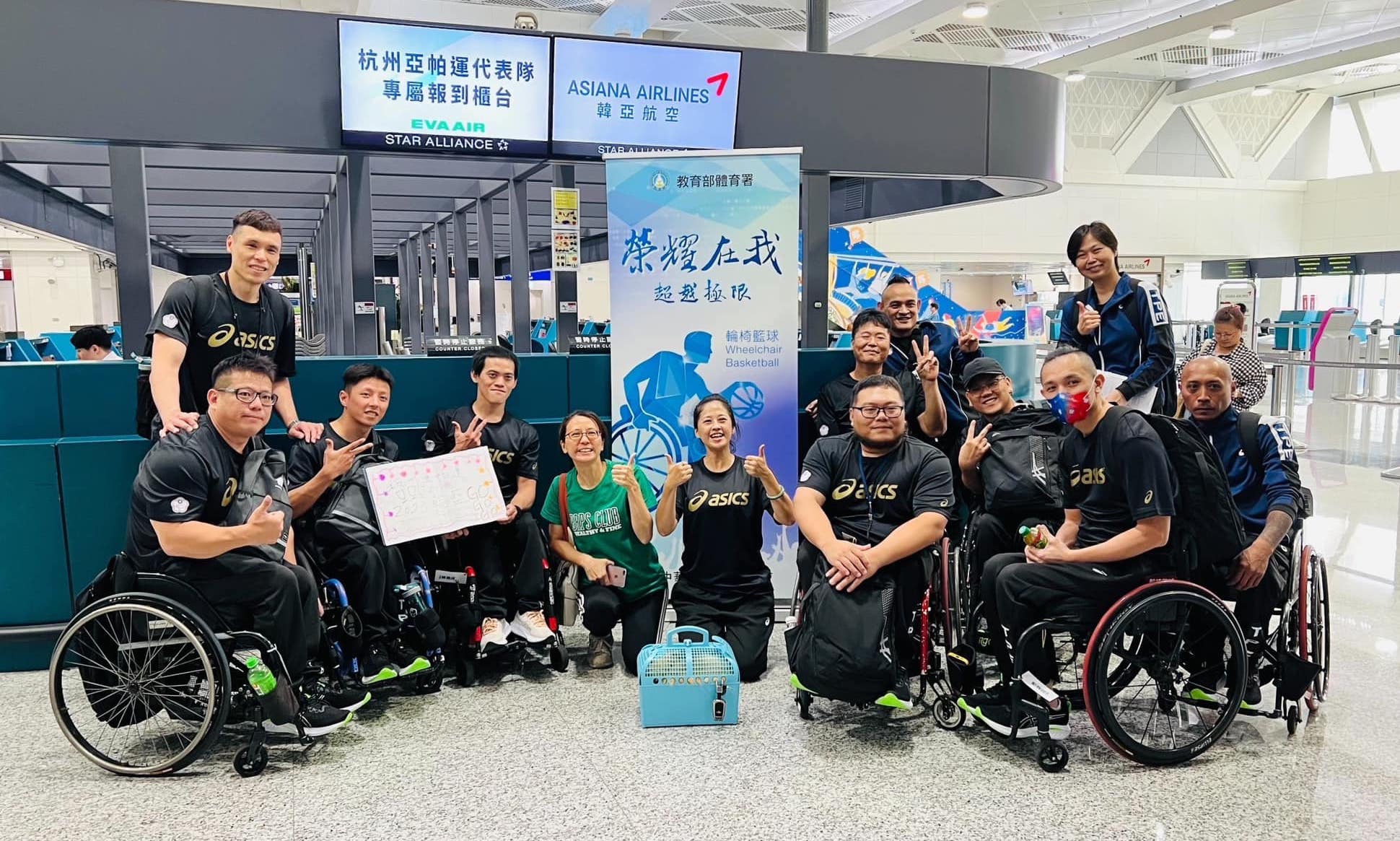 杭州亞帕運首批代表團啟程　輪椅籃球19日登場