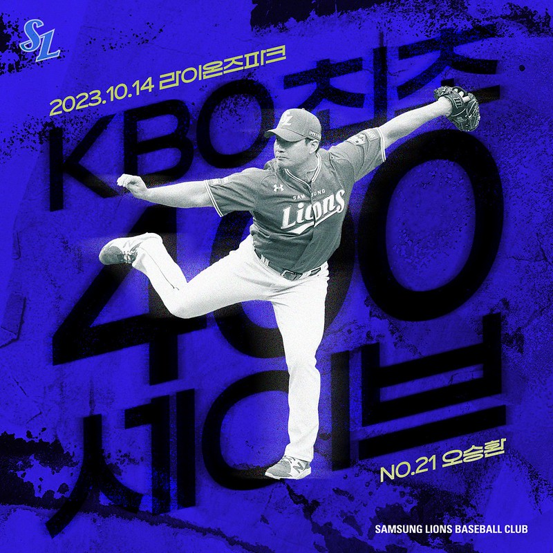 41歲吳昇桓韓職400救援大紀錄　自責今年成績抬不起頭