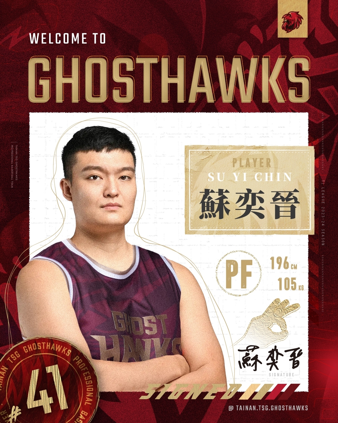 太陽3大將　蘇奕晉、藍少甫及白薩轉戰獵鷹