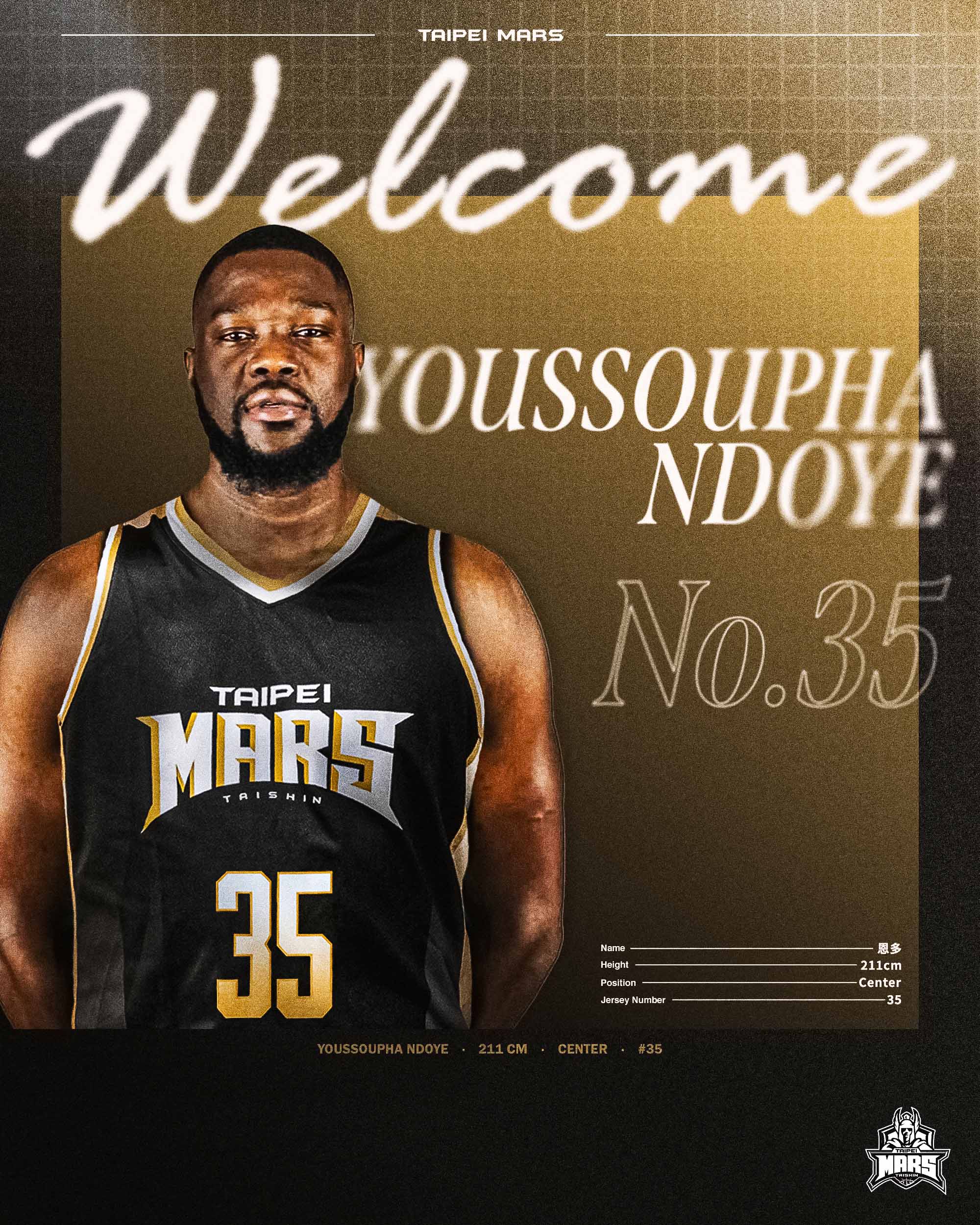 終於有禁區長人！　台新戰神補211公分洋將