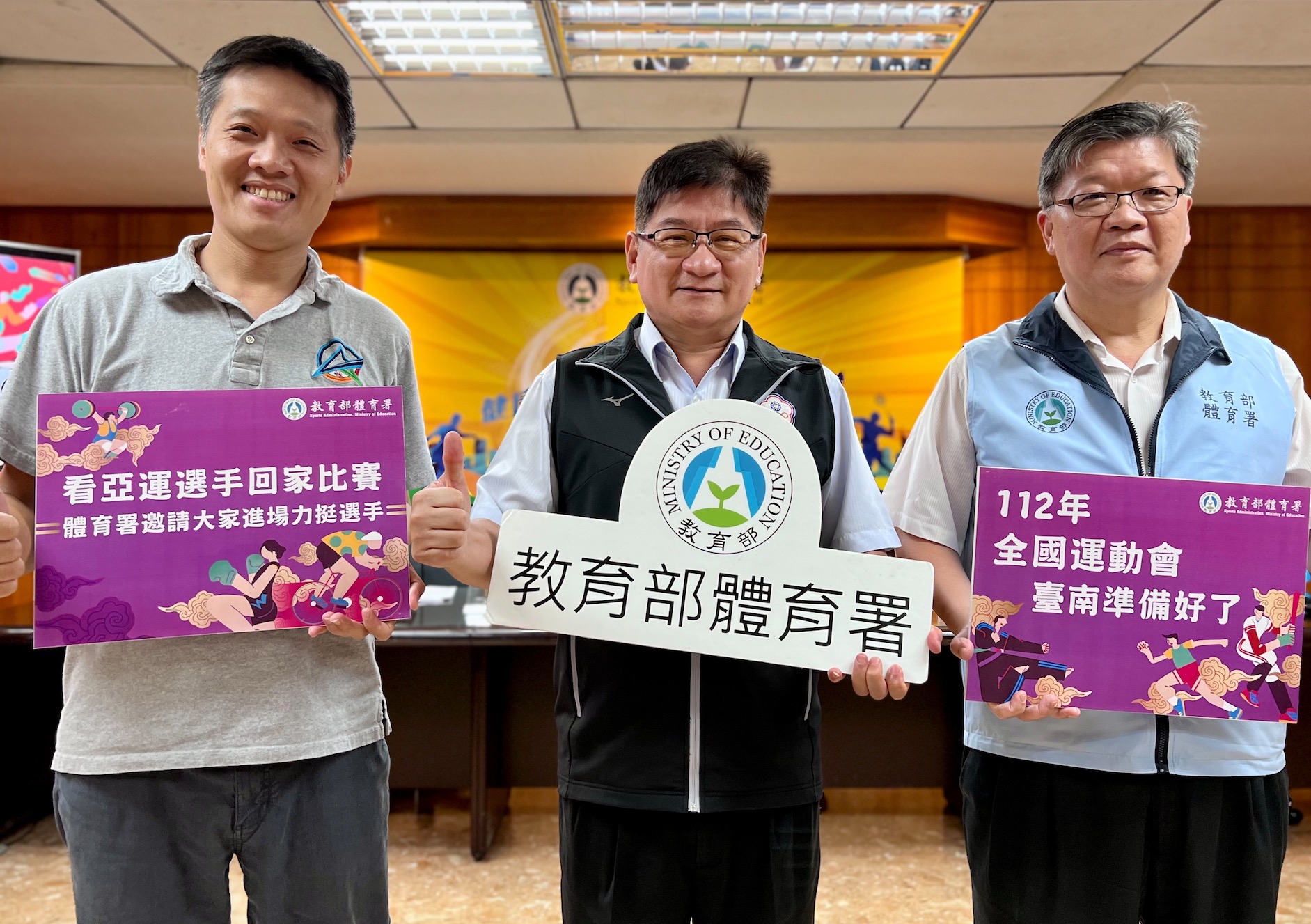 台南全國運動會將開幕　亞運奪牌選手再出征