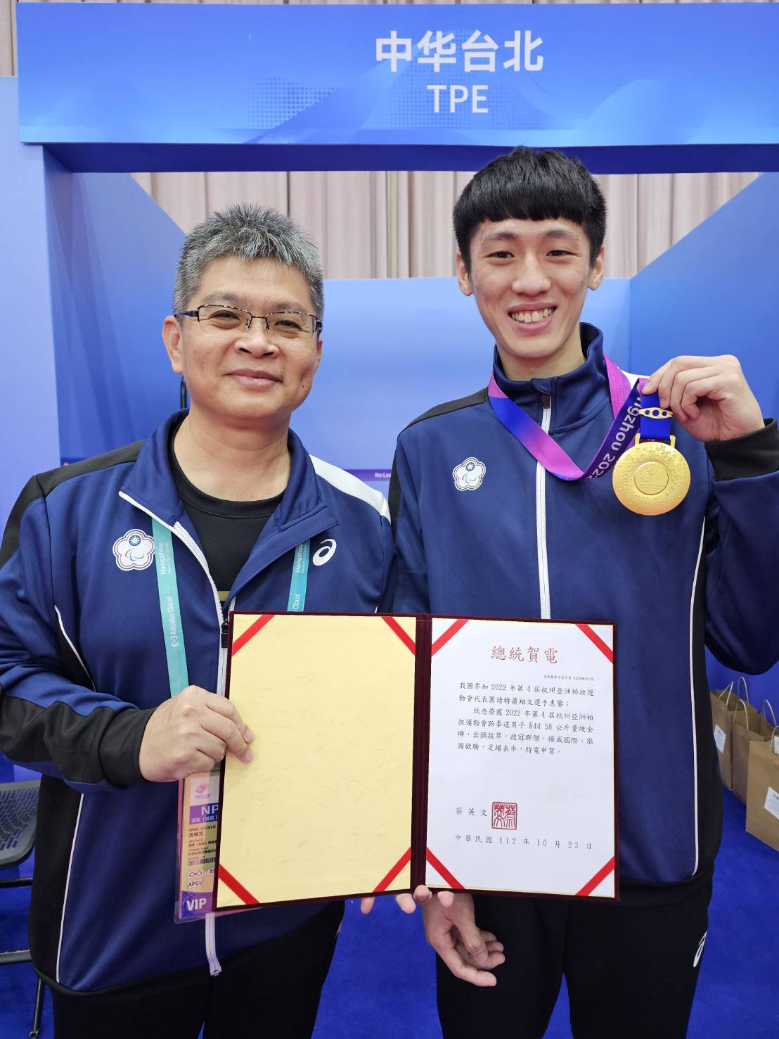 亞帕運》第一場緊張到不能換氣　跆拳道蕭翔文奪首金　