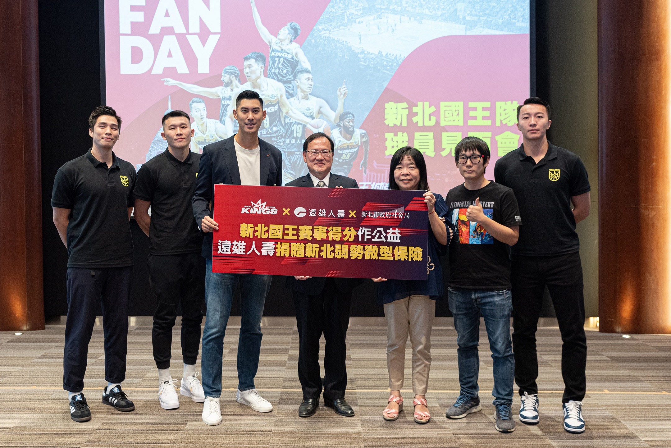 國王攜手遠雄　主場每得1分都回饋給新北市民