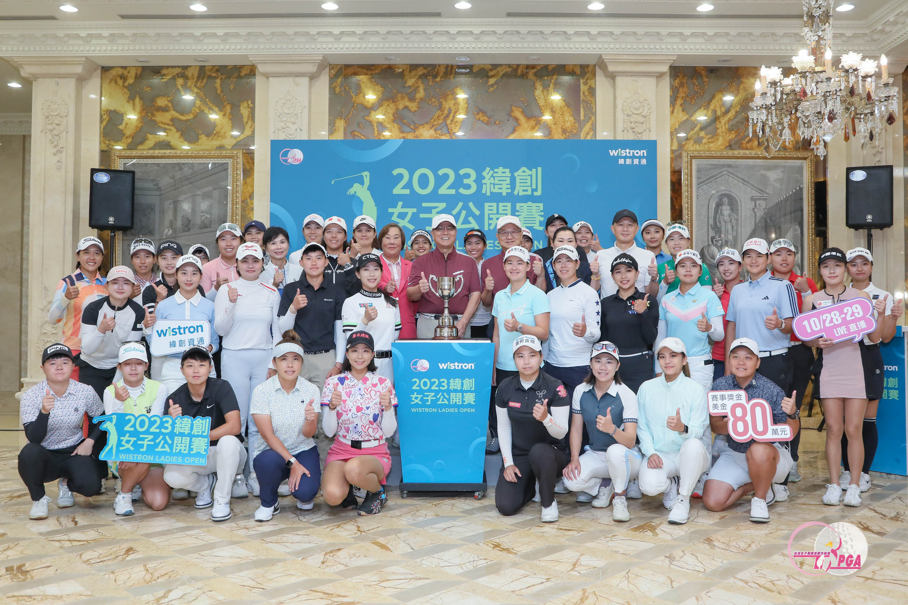 緯創女子公開賽明登場　曾雅妮將出賽