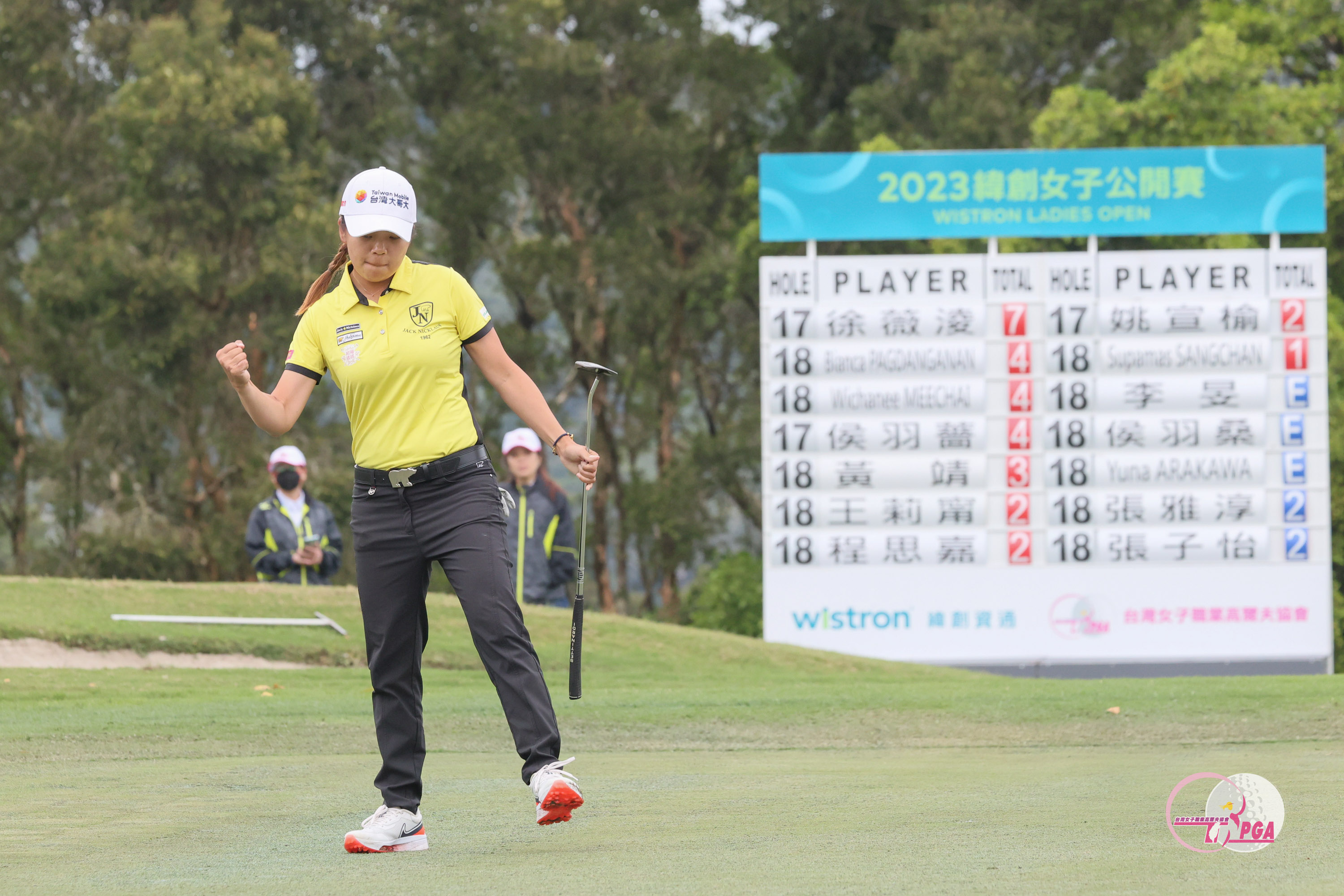 緯創女子公開賽　徐薇淩領先3桿將搶冠