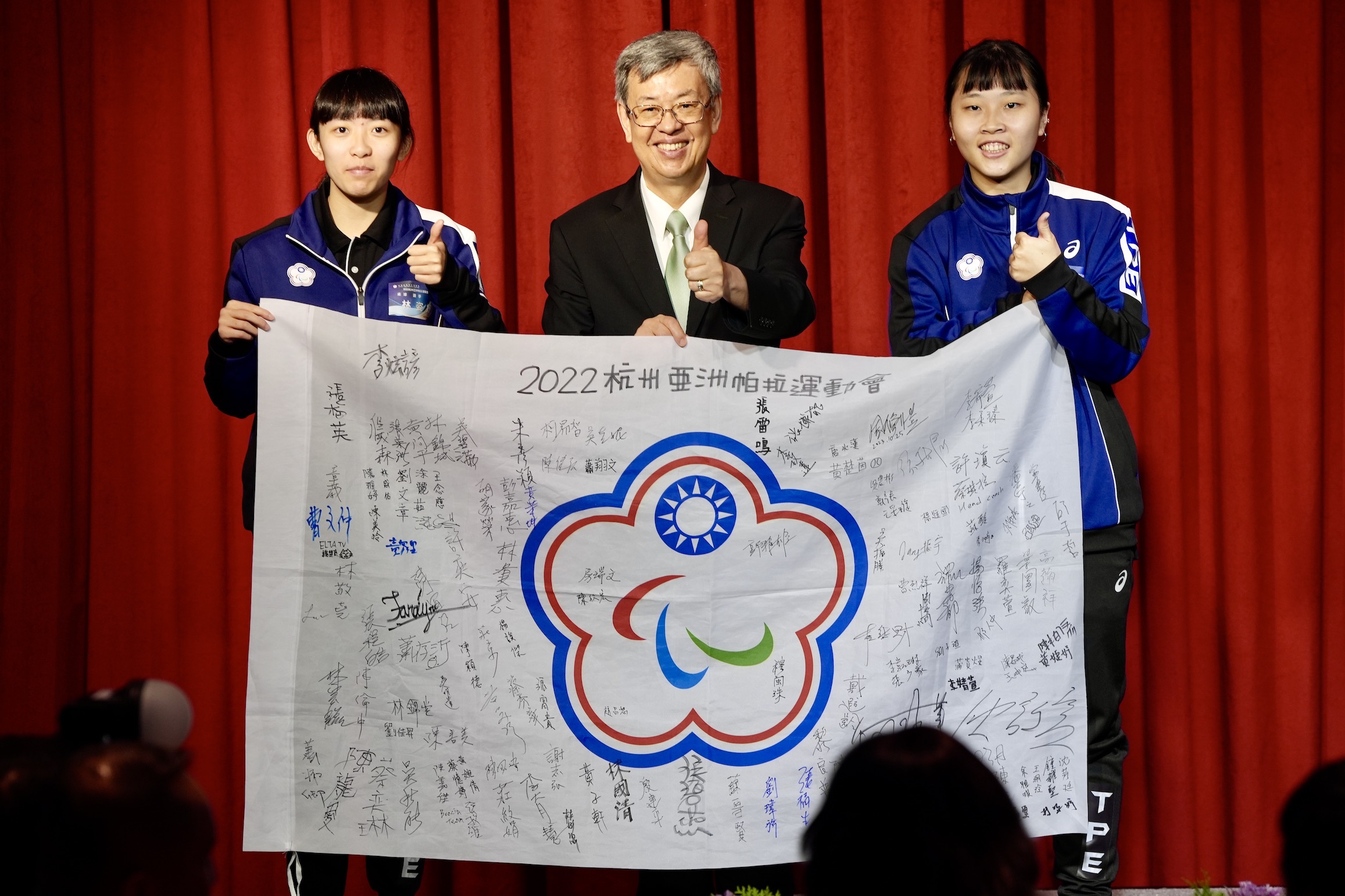 亞帕運代表團返國　行政院長陳建仁感謝選手把台灣團結在一起