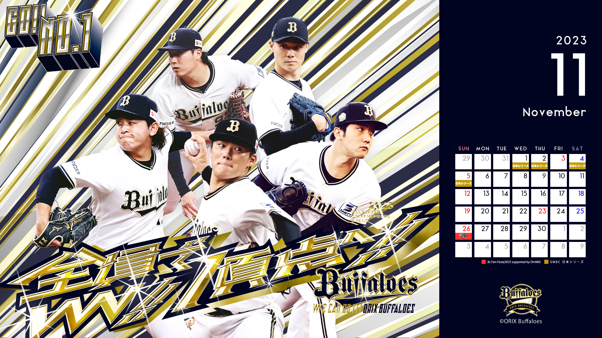 阪神先發伊藤将司挨打加失誤　日本一歐力士取得2勝優勢