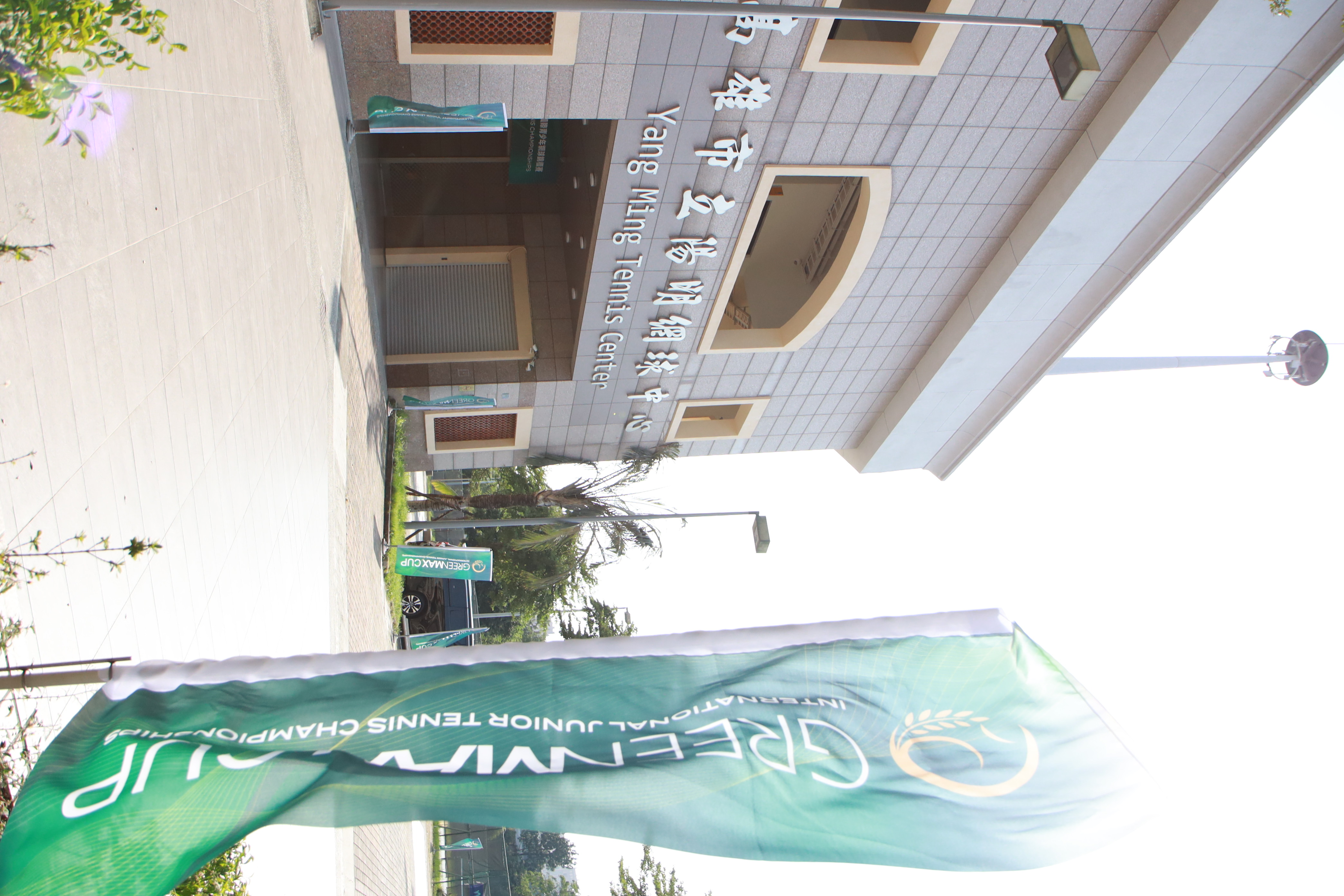 馬玉山盃青少網賽高雄開打　周曉風、陳晴瀅領銜出擊