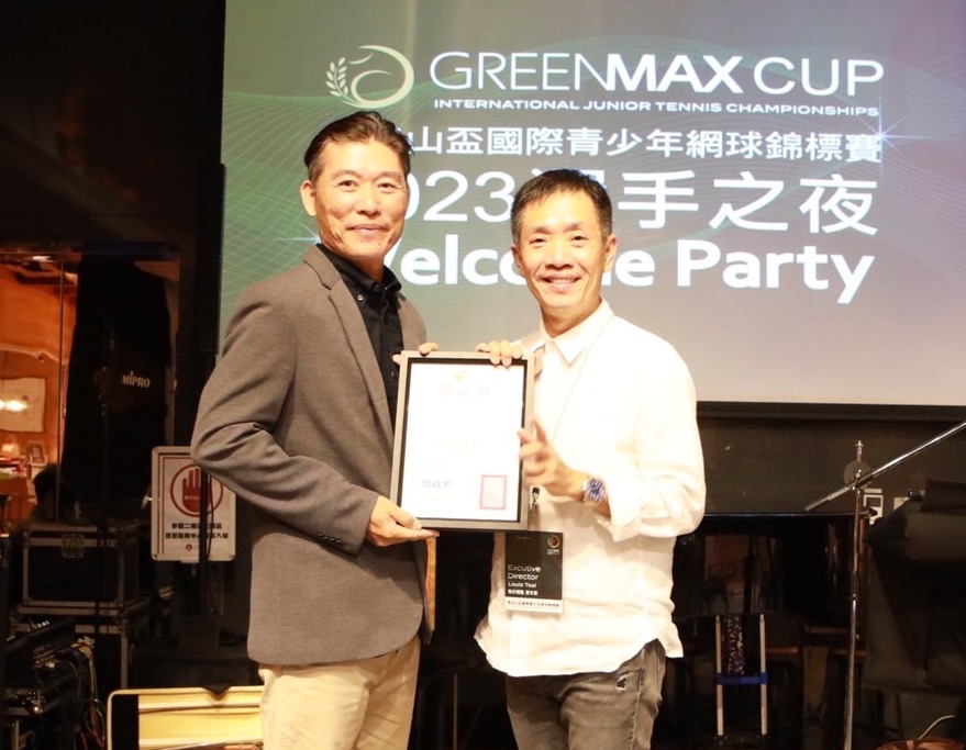 馬玉山盃國際青少年網賽選手之夜　第二站登場　