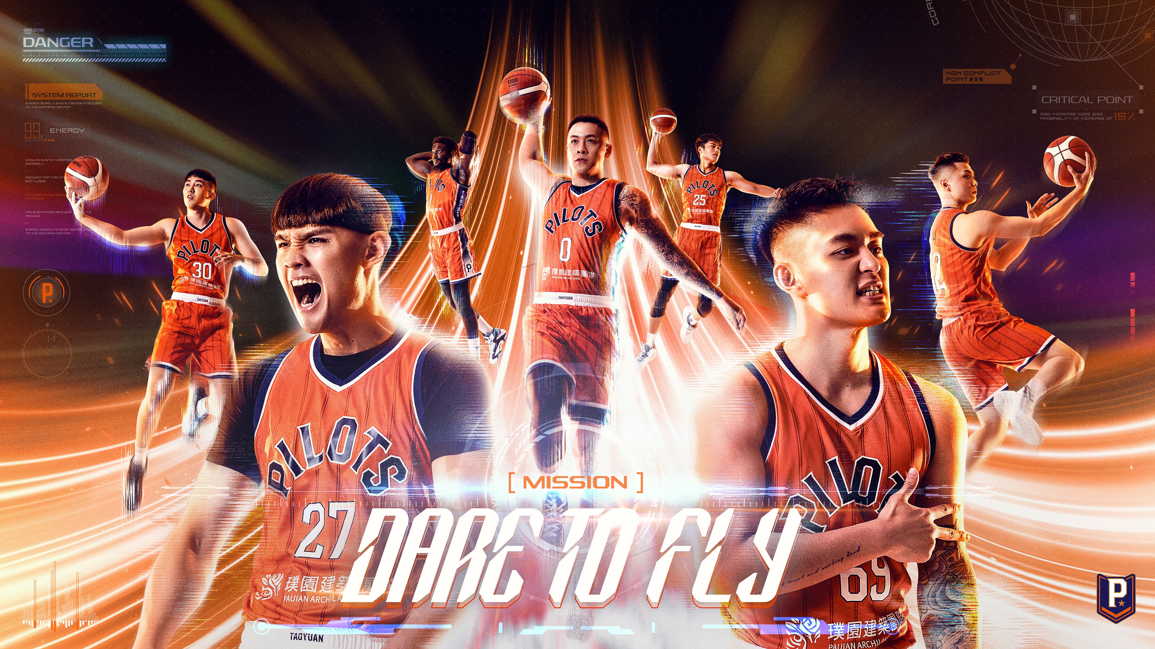 PLG最年輕球隊　領航猿年度口號永不低頭