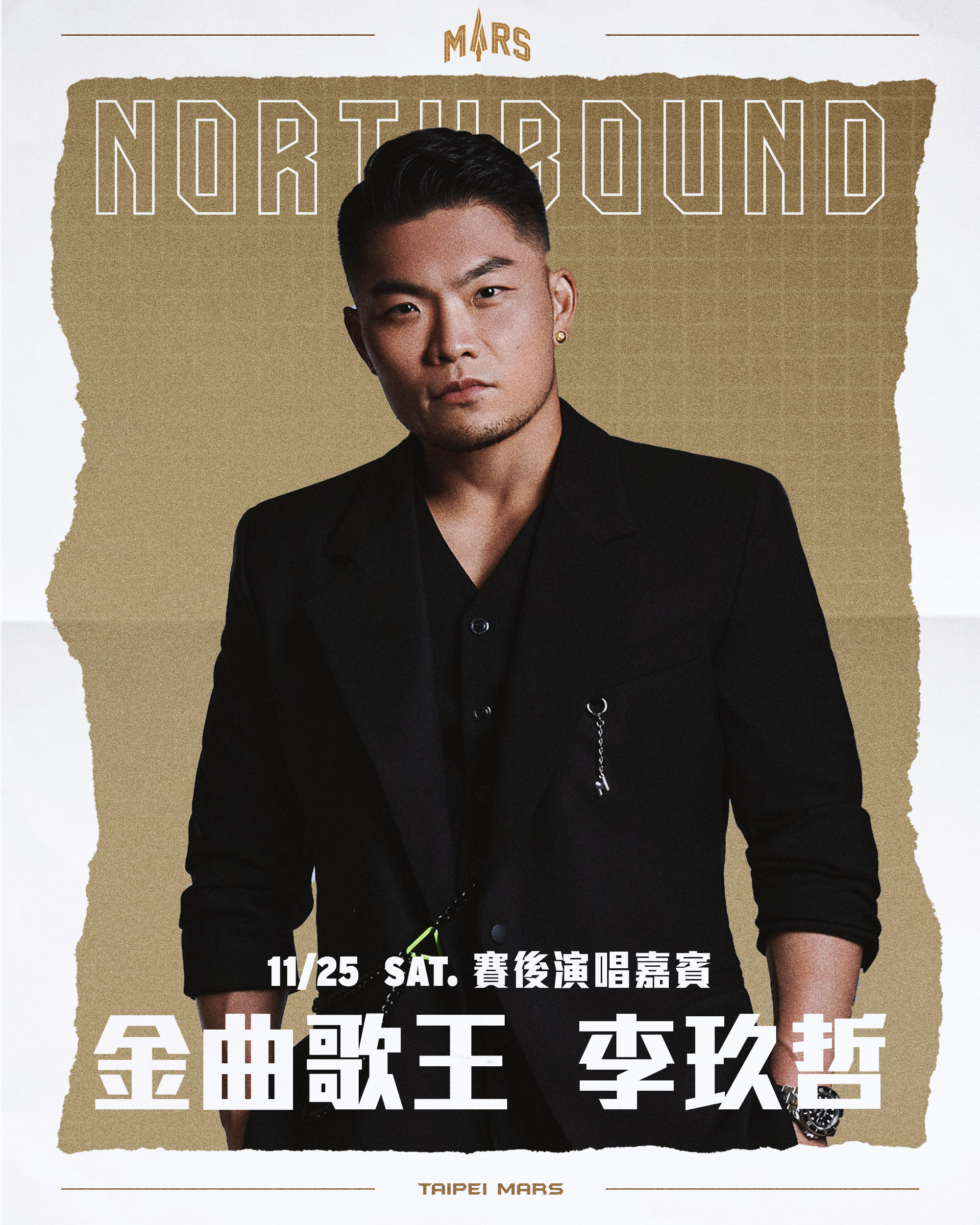 台新戰神主場首戰　邀請李玖哲賽後演唱