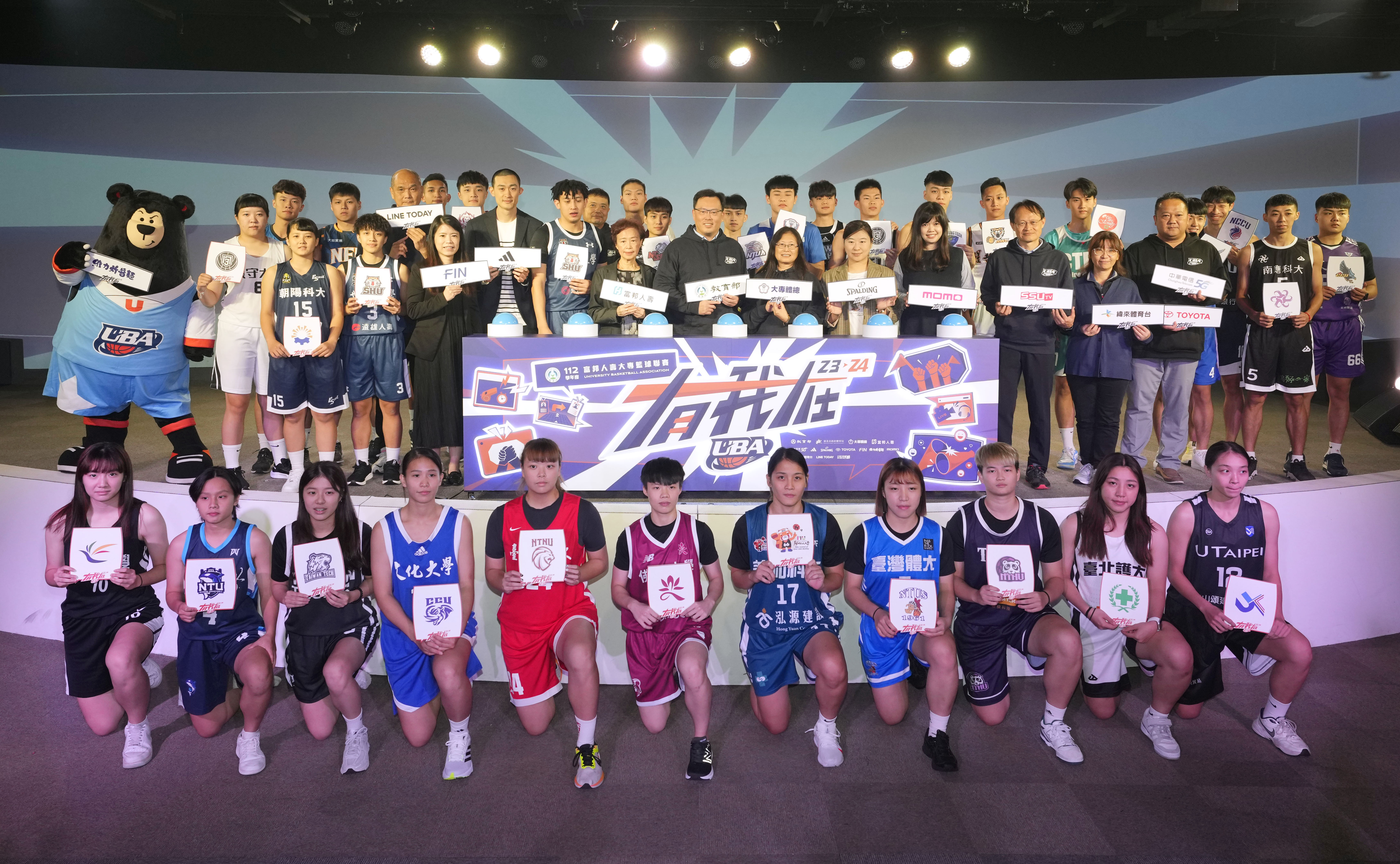 UBA「有我在」　男一級預賽就精彩