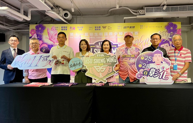 徐生明盃1125彰化開打　林昱珉、胡智爲情義相挺