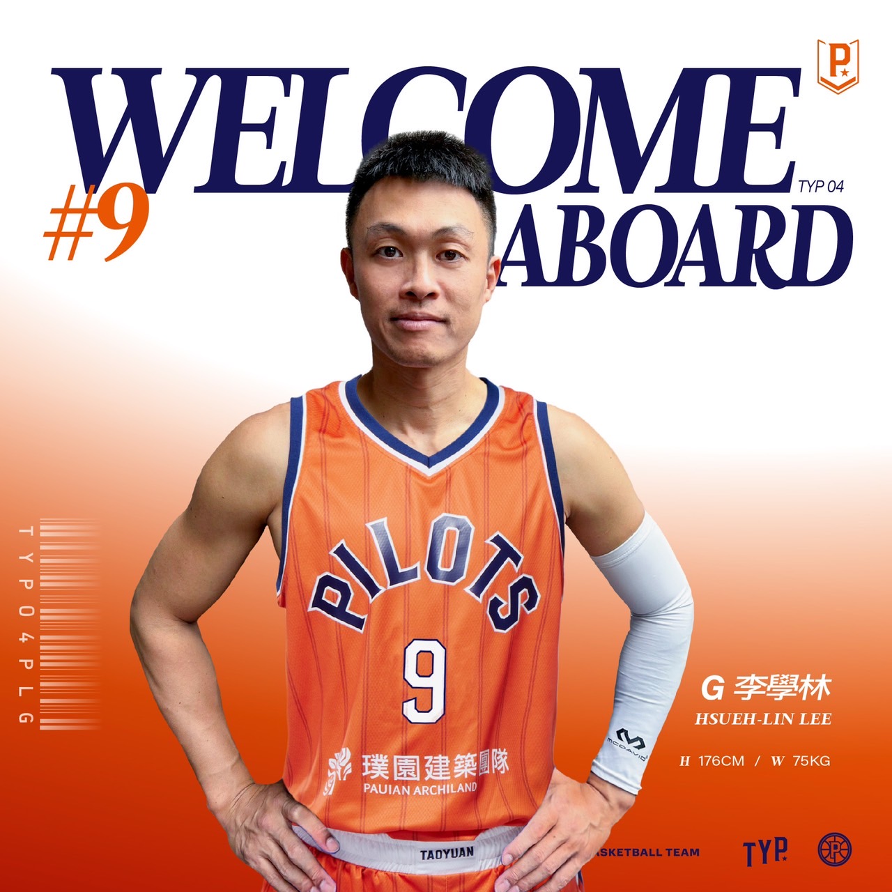 39歲李學林繼續征戰！　正式加盟領航猿