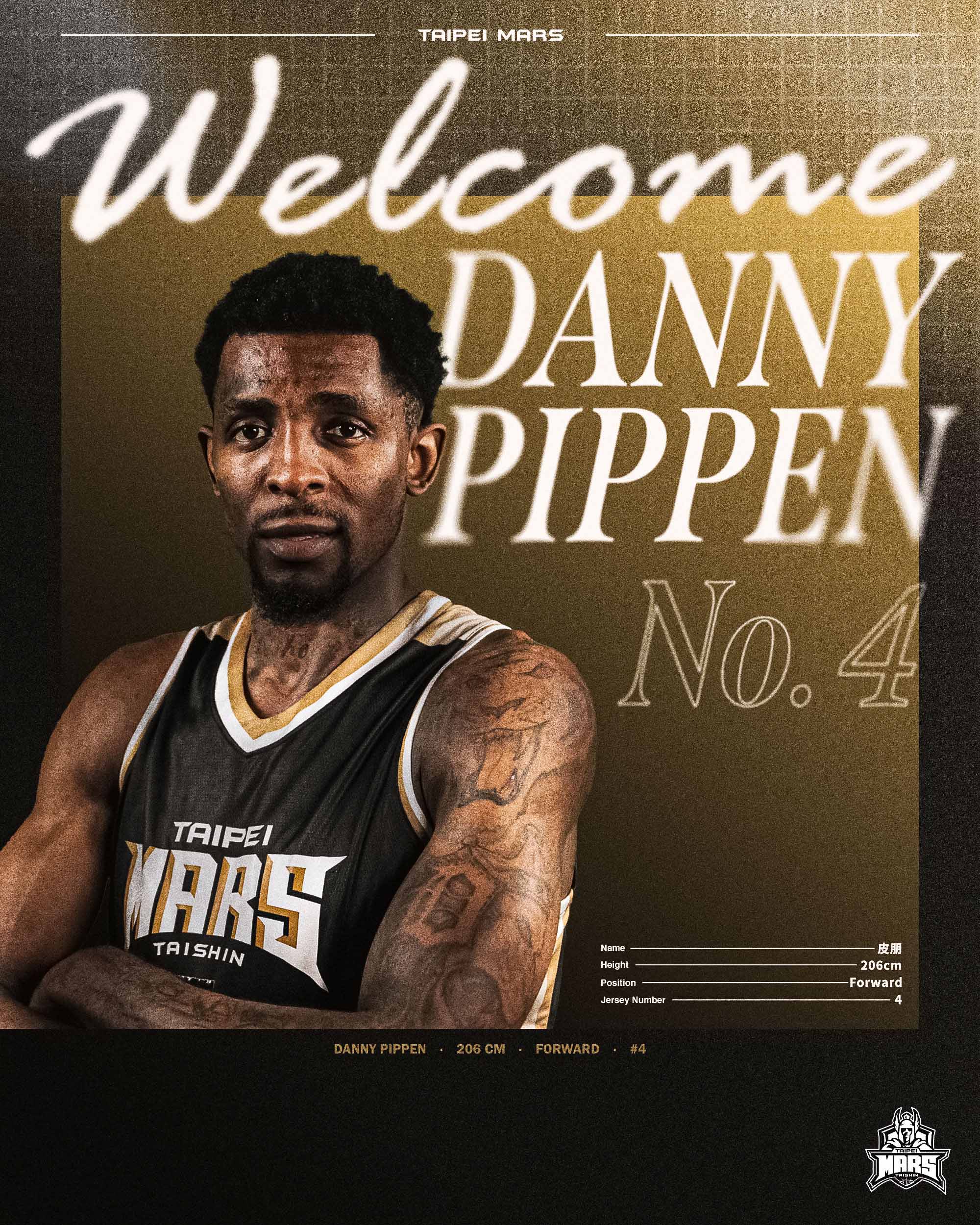 臺北戰神補強禁區戰力　前鋒皮朋正式加盟