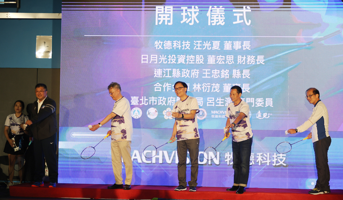 奧運羽球金牌李洋現身力挺牧德盃　四大甲組球團較勁