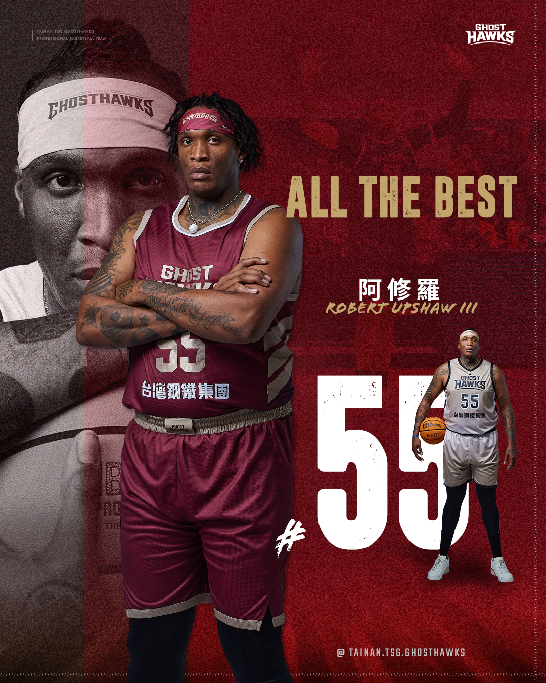 拉拉山少1塔！　獵鷹宣布阿修羅離隊