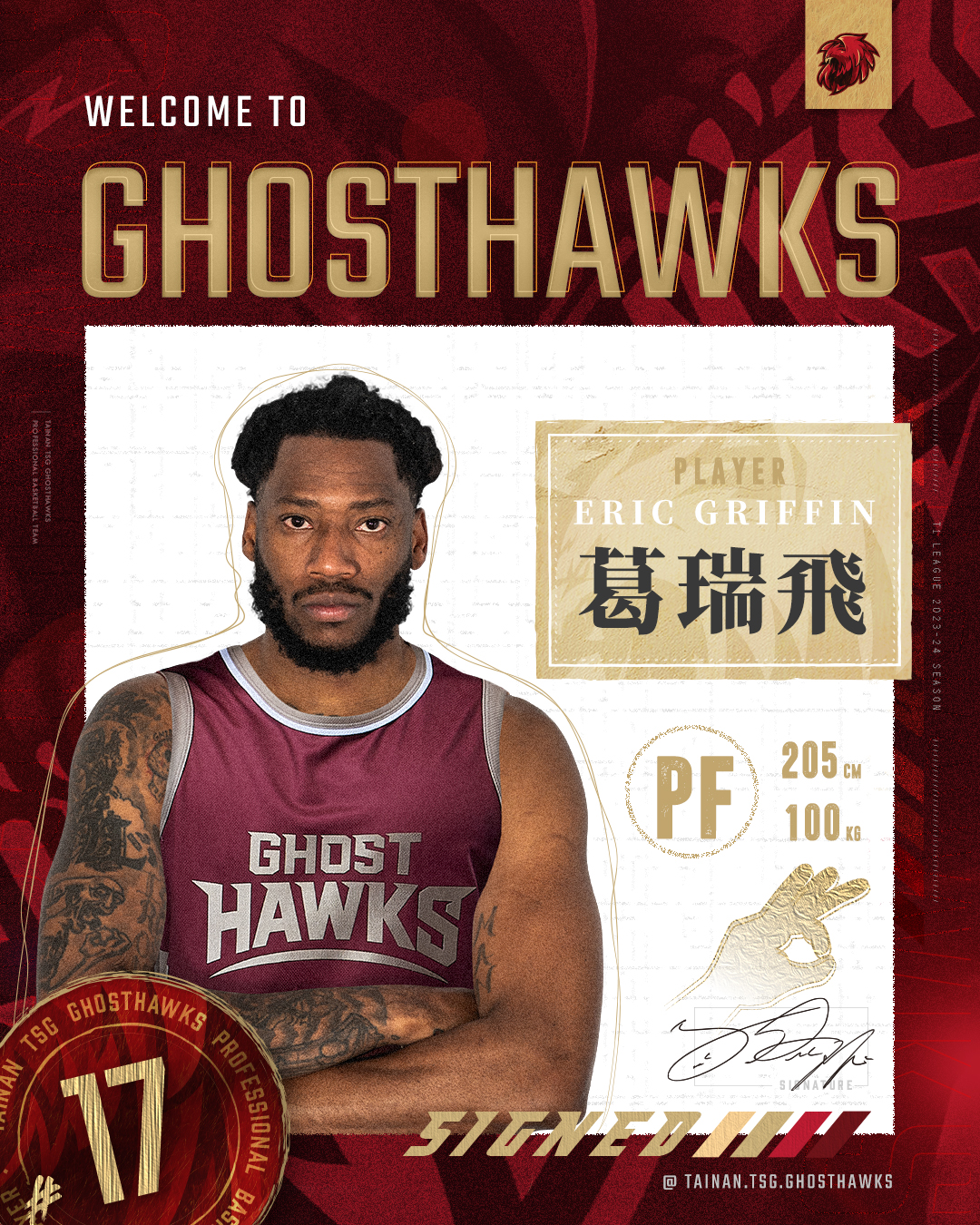 阿修羅離隊後　台鋼獵鷹補進葛瑞飛