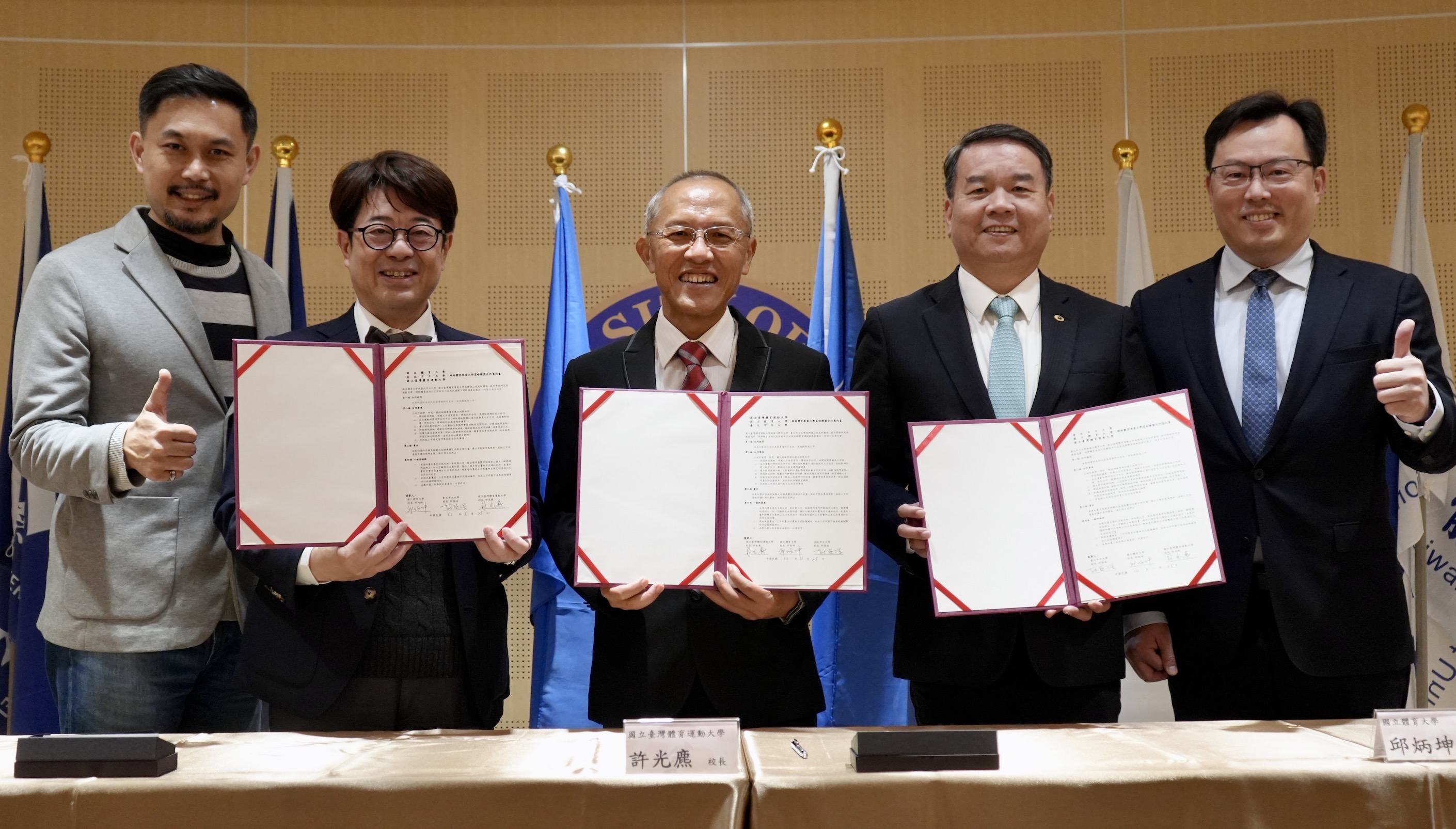 北市大、國體大、台體大簽約體育聯盟　資源整合都是國家隊