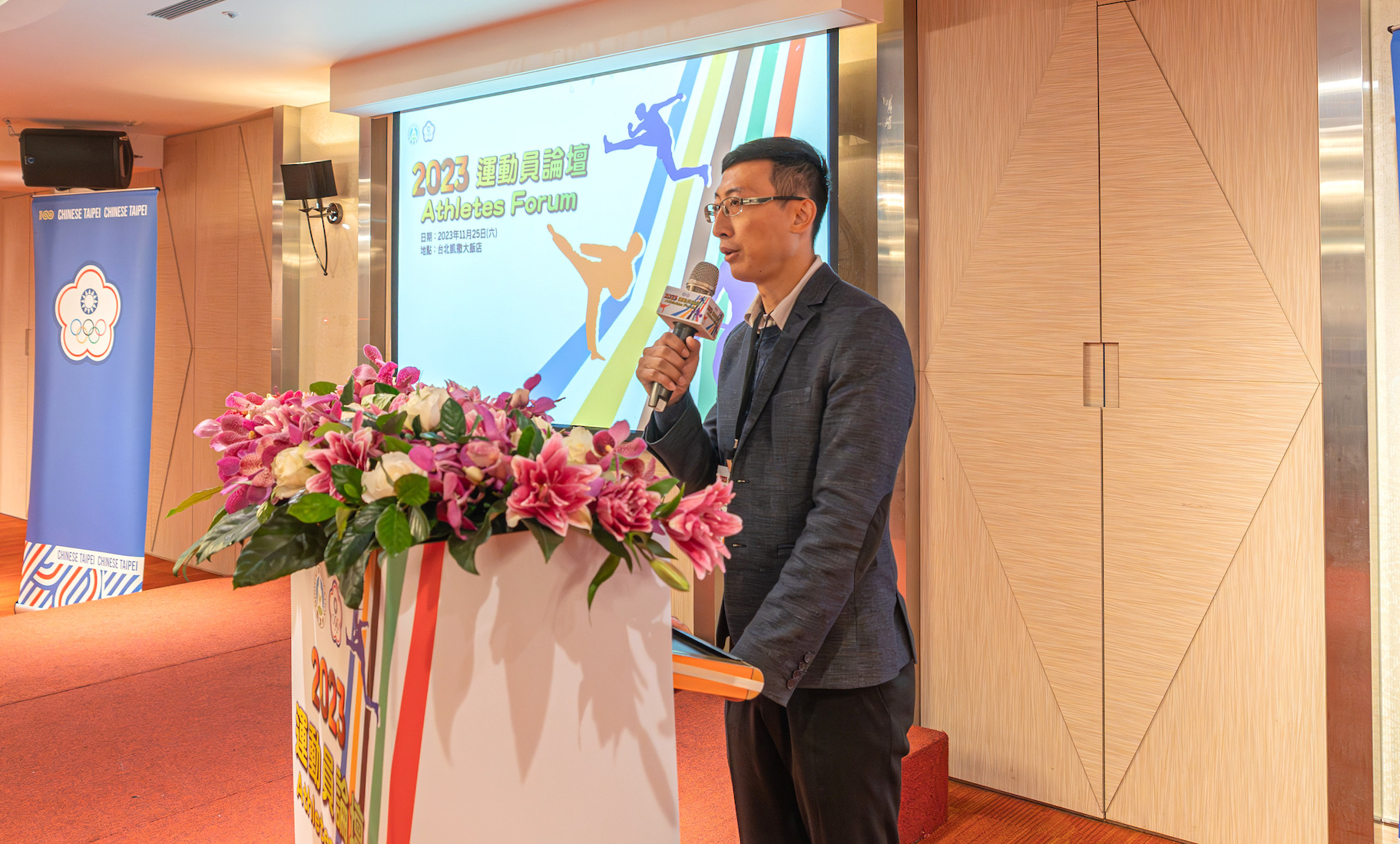 中華奧會運動員論壇　鼓勵參與國際事務