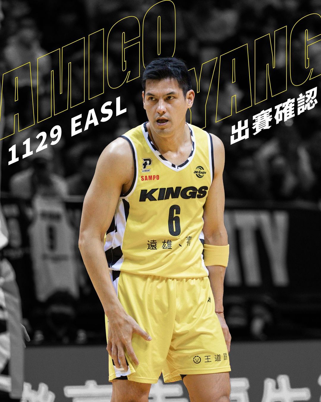 遭PLG禁賽　楊敬敏29日在東超出賽