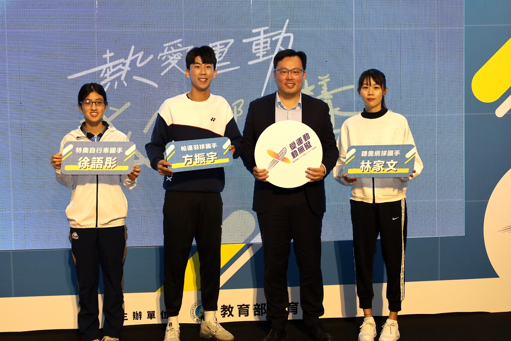 號召支持運動平權　奧運、帕運、聽奧、特奧選手拍攝影片