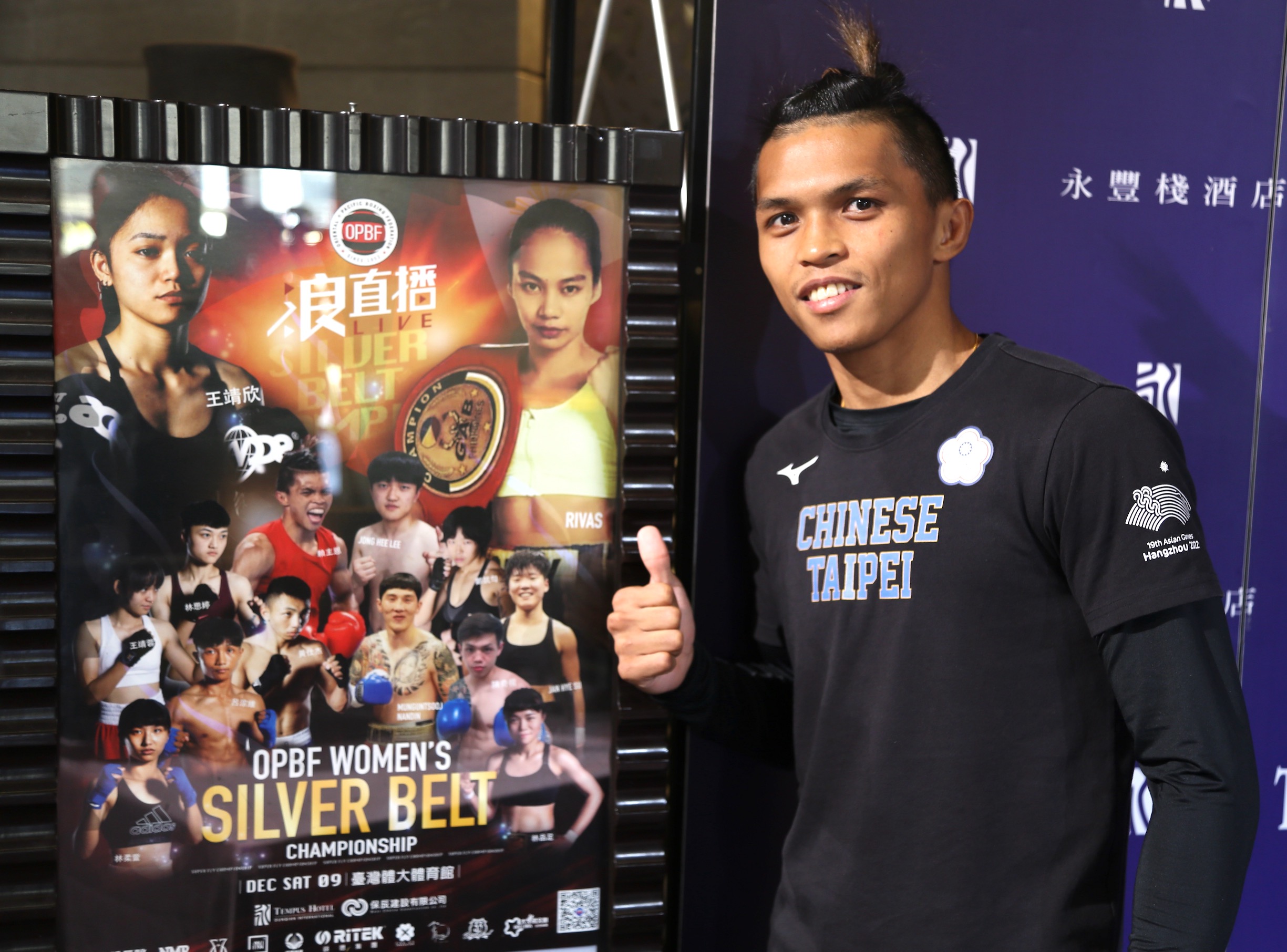 亞運銀牌賴主恩　將在台獻出職業賽處女秀