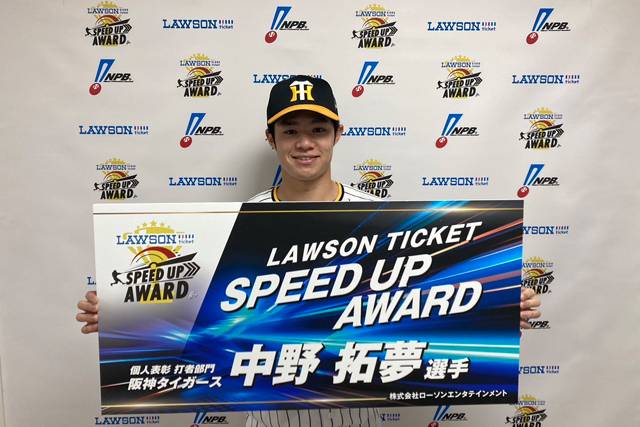 日職公布金手套　「日本一」阪神虎5人入選寫新高