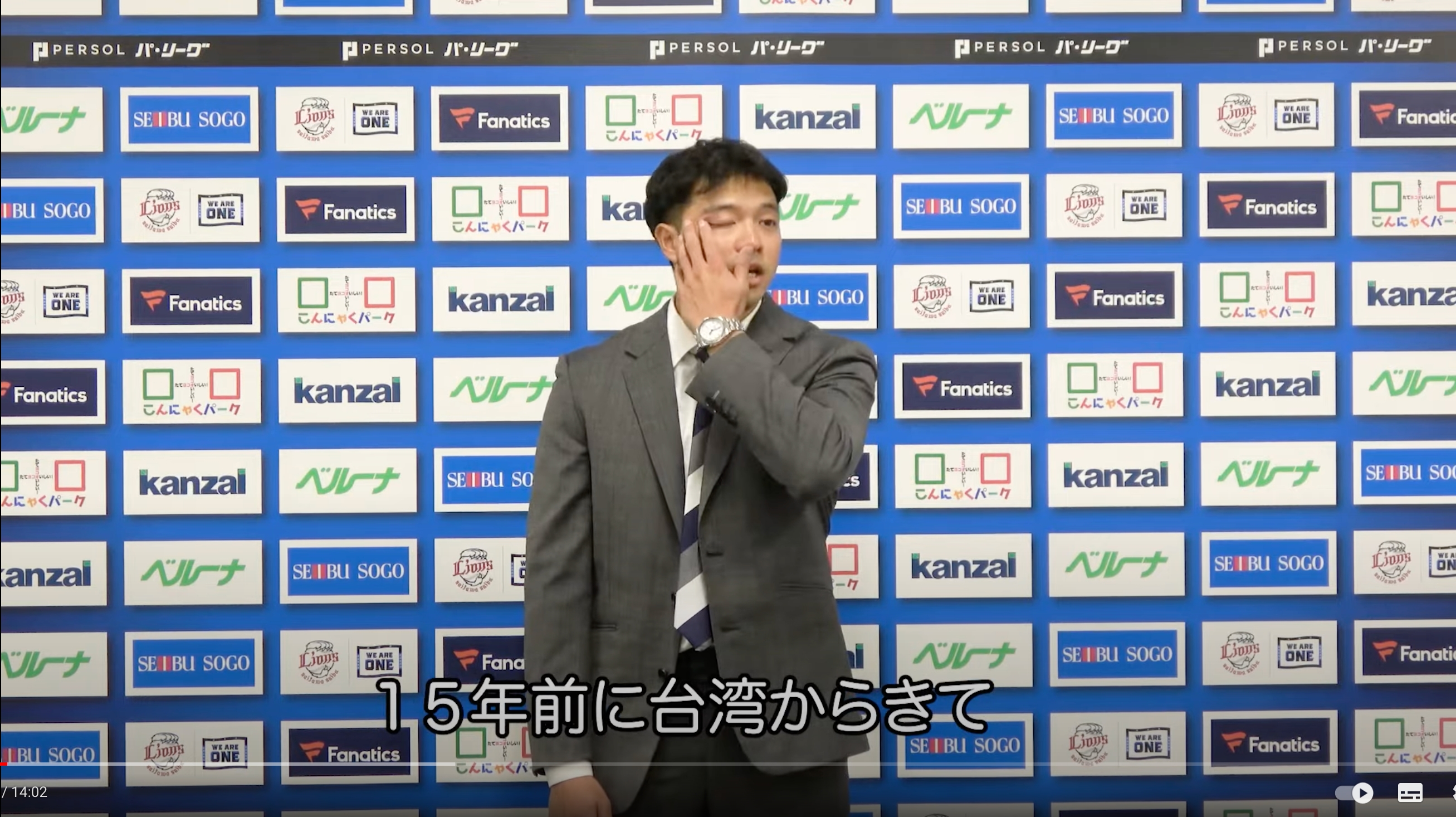 影/吳念庭離隊將返台　淚崩感謝球迷8年支持