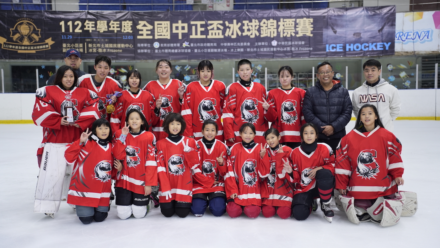 全國中正盃冰球錦標賽　潘忻妮目標當外科醫生