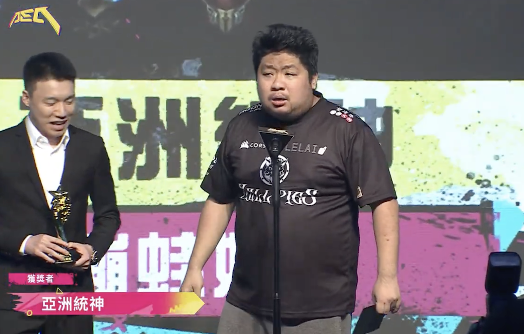 影／Toyz擔任電競頒獎人　體育署：運動競技絕不能與毒品畫上等號