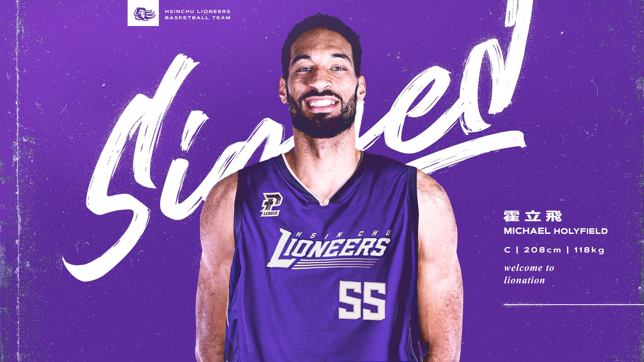 攻城獅強化禁區　找來208公分霍立飛