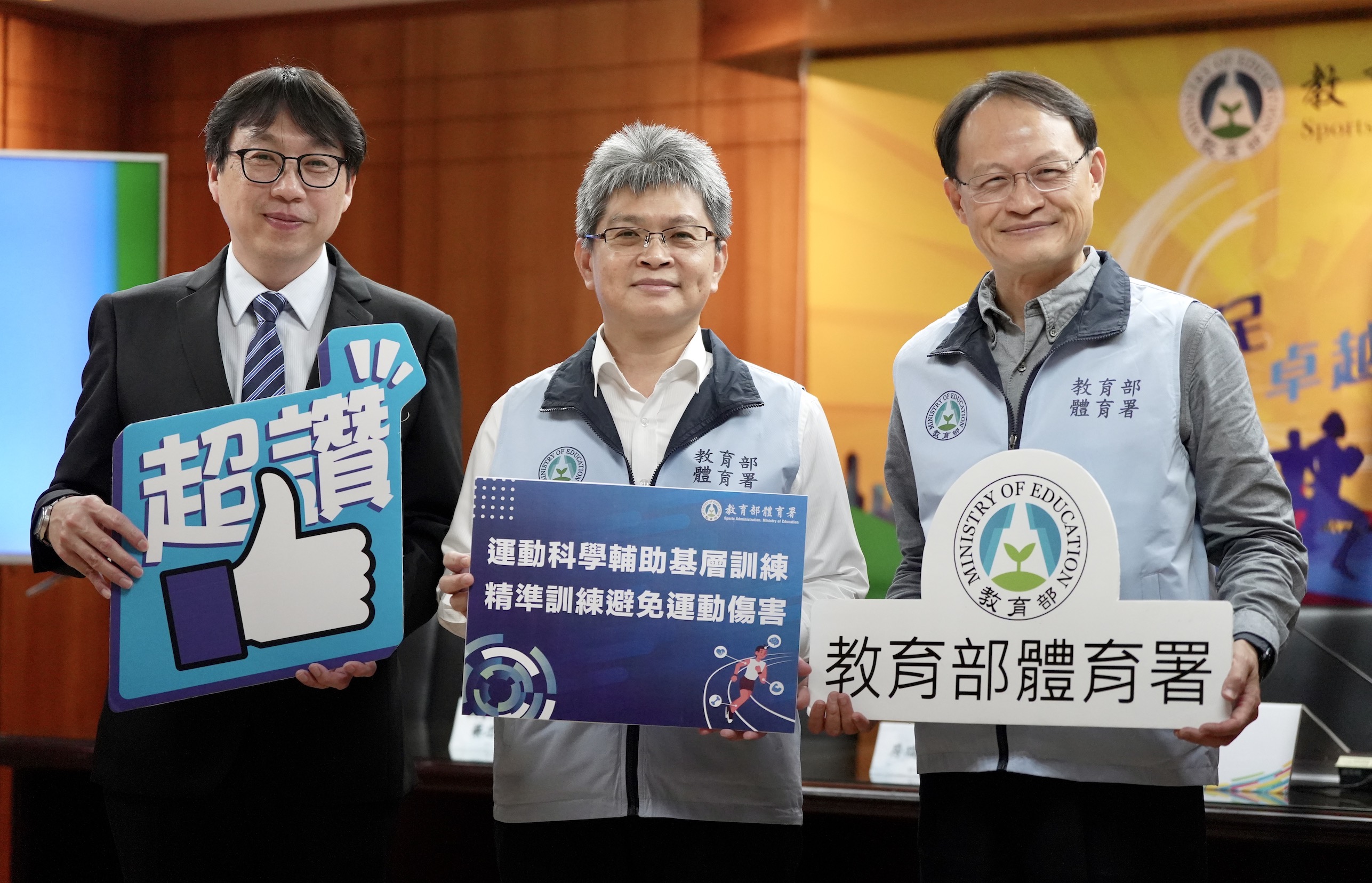 體育署運動科學輔助基層選手計畫　明天成果發表