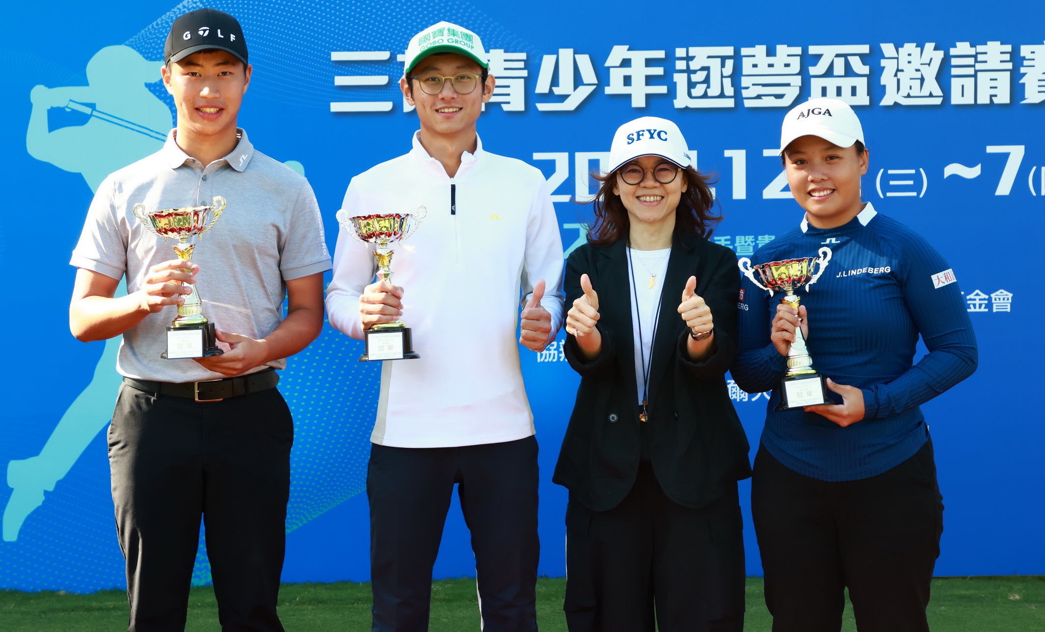 三花青少年逐夢盃邀請賽　羅政元、謝睿哲、盧芊卉奪各組冠軍