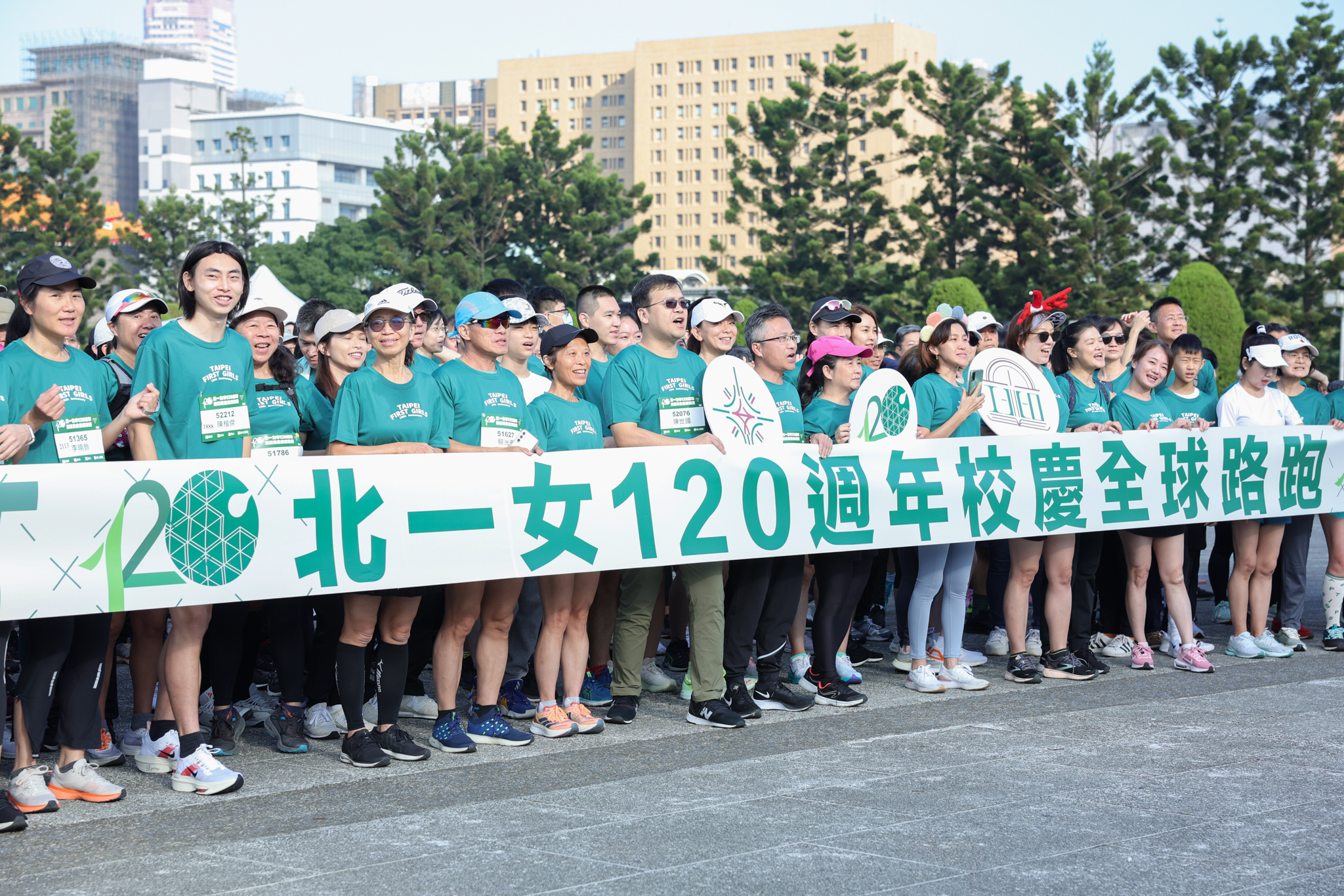 北一女創校120週年　小綠綠路跑校慶