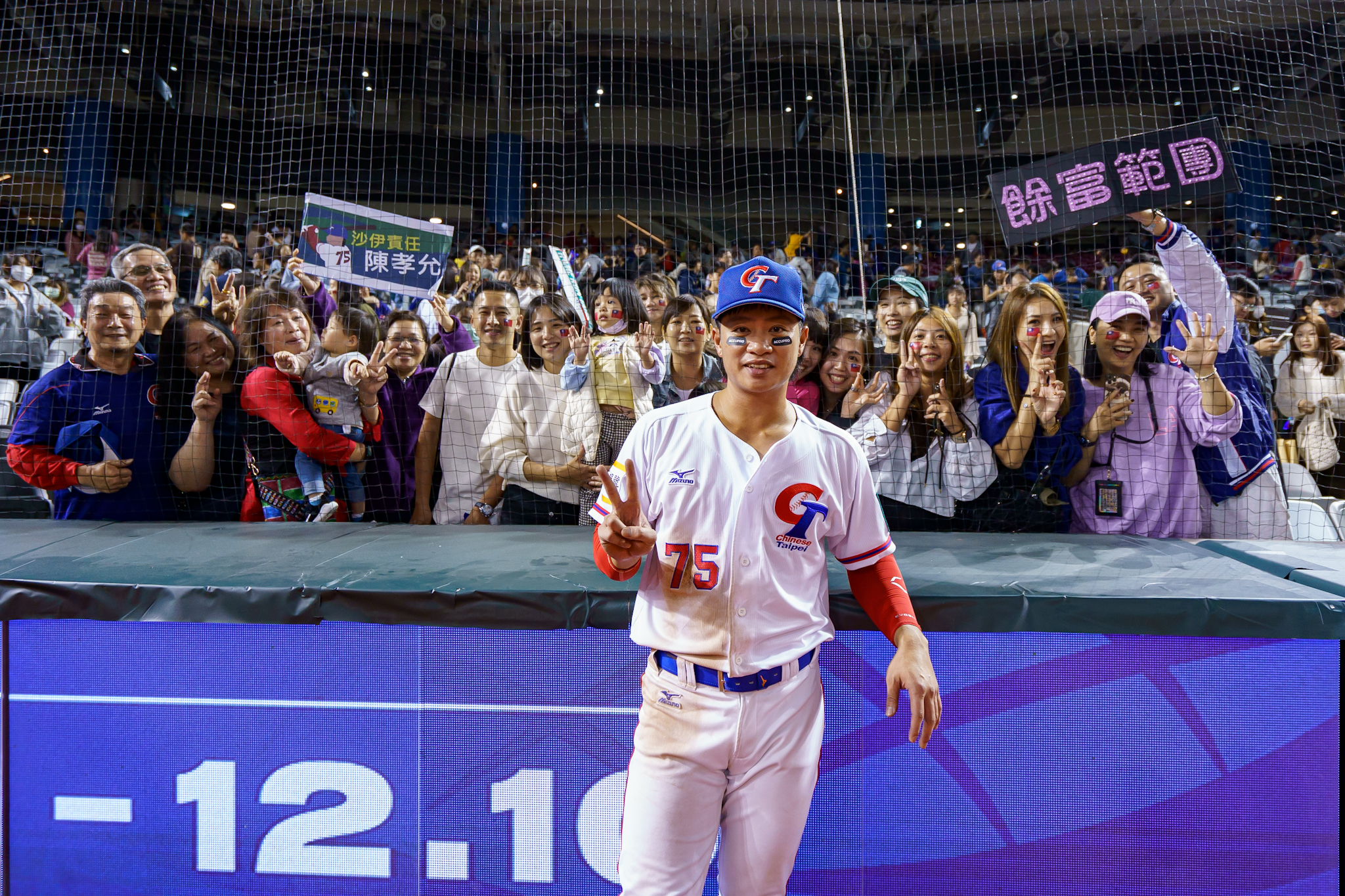 亞錦賽》中華隊戰菲律賓大變陣　業餘陳孝允打1棒