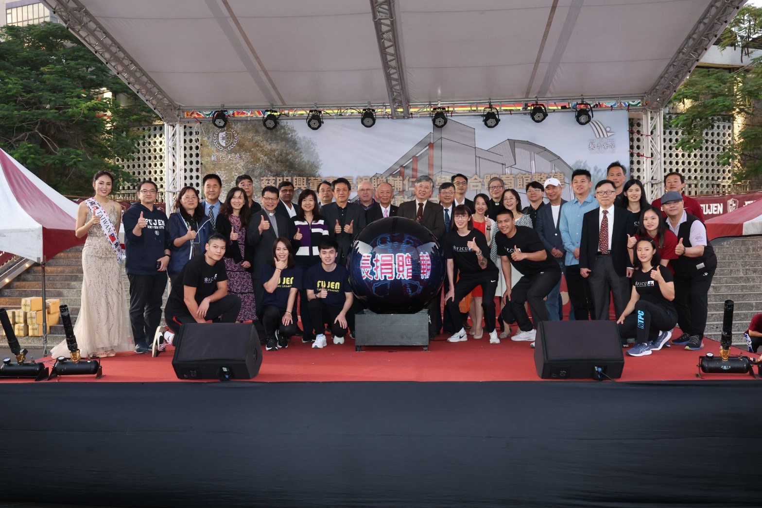 輔大體育館興建啟動　郭婞淳、林昀儒等校友力挺