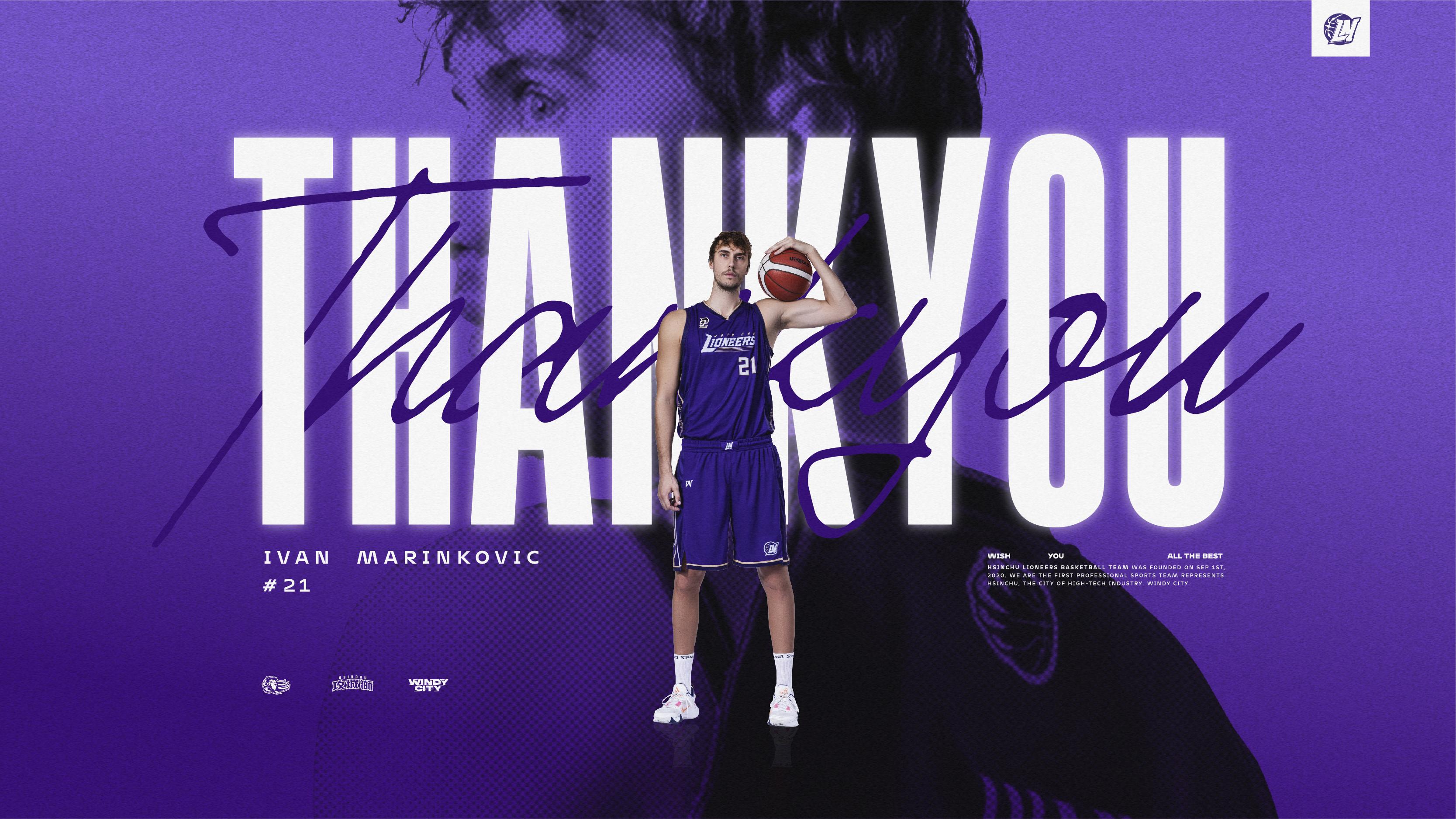 手傷短期內無法復原　攻城獅宣布釋出伊凡