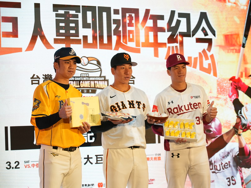 兄弟、桃猿日籍教頭新官上任　首戰日職讀賣巨人超矚目