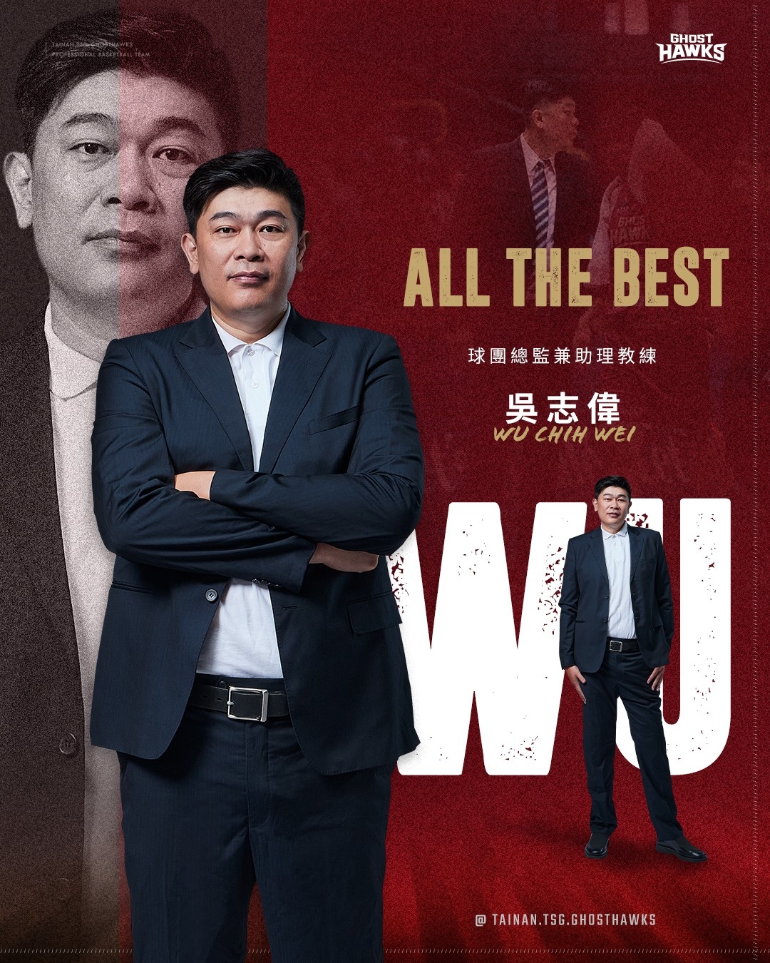 台鋼獵鷹教練團調整　吳志偉協議解除合作