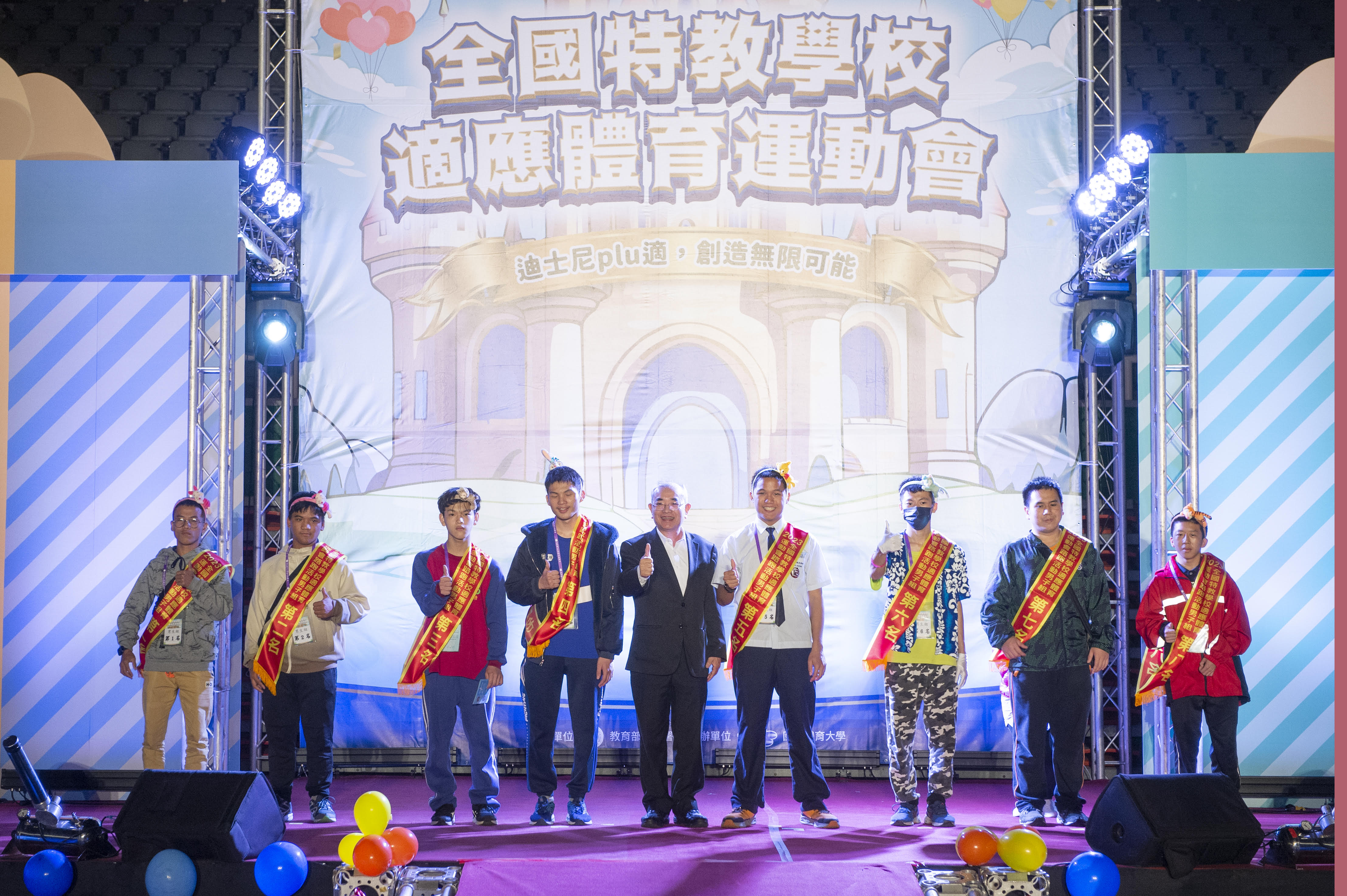 全國特教學校適應體育運動會開幕　落實融合教育