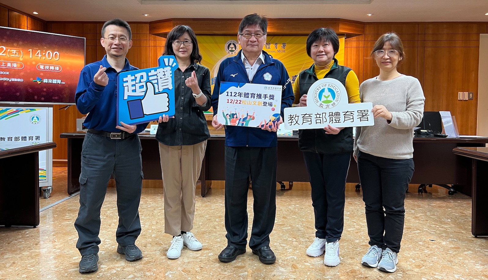 企業贊助體育是幕後英雄　體育推手獎22日表揚典禮